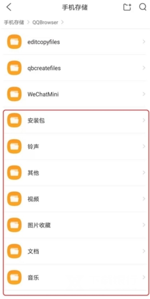 QQ浏览器手机版图片9