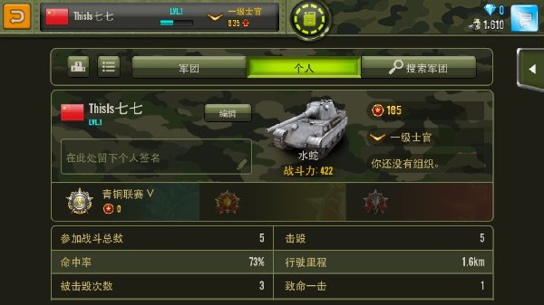 新玩家该如何上手呢？配图2