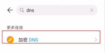 后台加速教程配图3