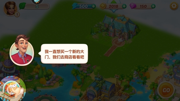 游戏攻略配图12