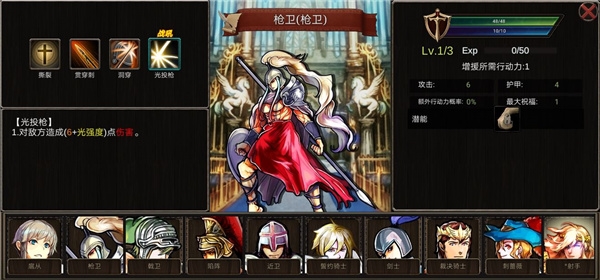 裁决流攻略配图2