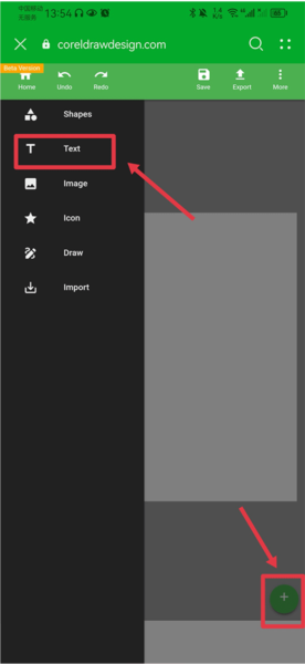 编辑文字教程配图3