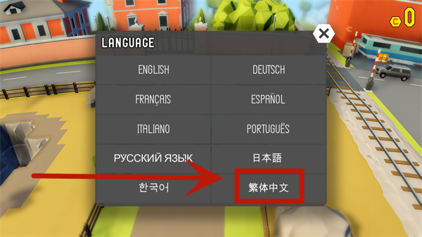 鲁莽大逃亡2中文版截图4