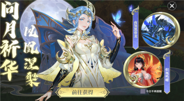 斗罗大陆史莱克学院官方版图片1