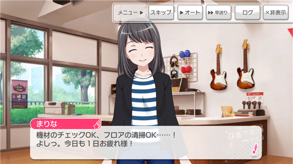 少女乐团BanGDream日服新手教学配图2