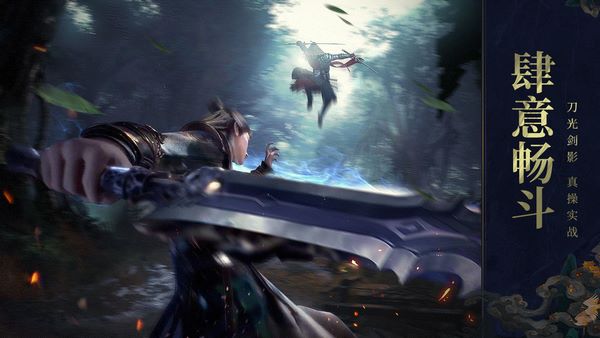 远征2手游折扣版图片3