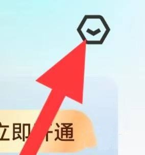 牛客app密码修改教程图片2