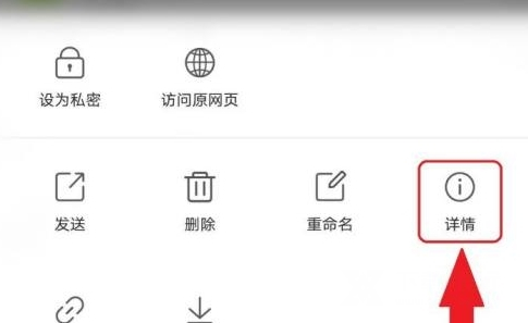 QQ浏览器手机版图片6