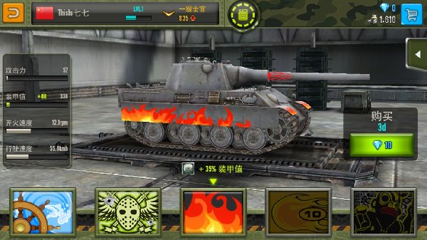 新玩家该如何上手呢？配图7