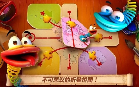 折叠世界游戏宣传图