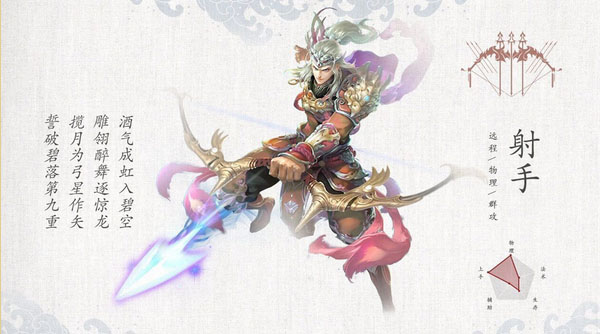 倩女幽魂口袋版官方版图片2