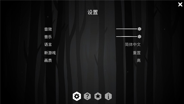 怎么调中文配图4