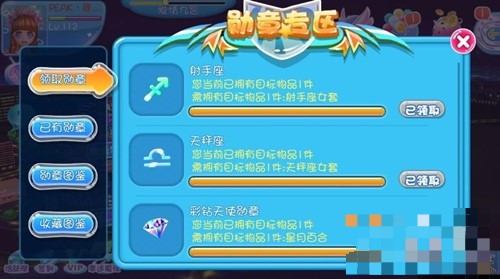 勋章怎么获得配图1