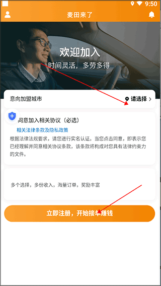 简单使用教程配图2