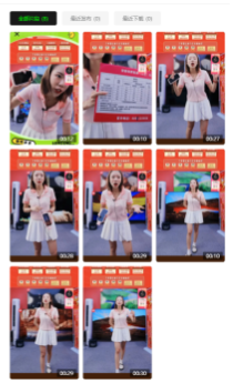 闪剪如何进行直播快剪图片1