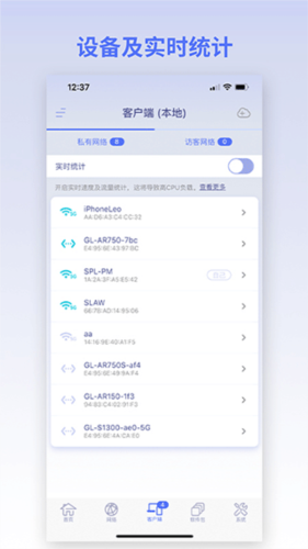 GLiNet路由器图片