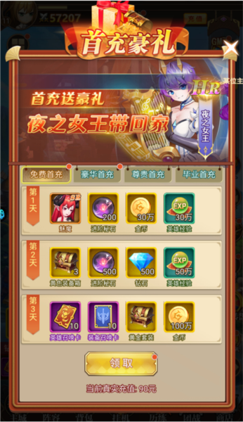 魔女小卡0.05折截图3