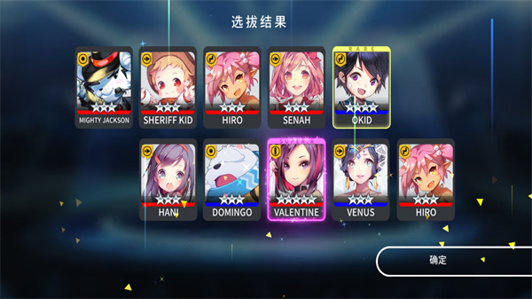 音速出击游戏攻略截图2