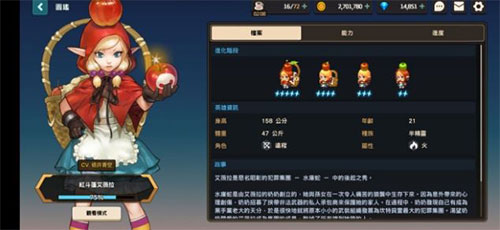 阵容搭配攻略配图3