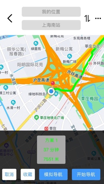 小摩骑行软件图片