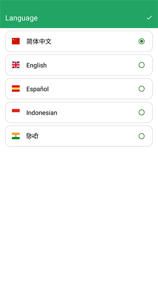 万能文档阅读器图片7