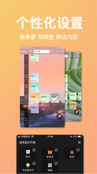 慧影时间流官方版 慧影时间流2