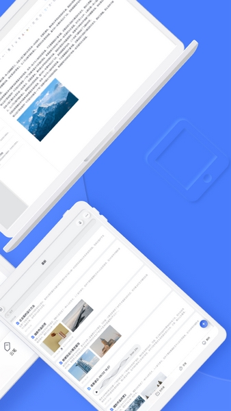 有道云笔记去广告版APK宣传图