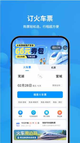 软件亮点配图1