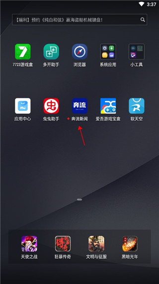 使用说明配图1