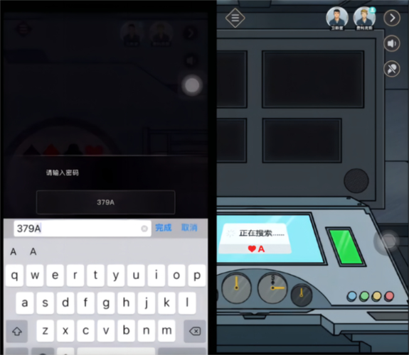 幽灵潜艇攻略配图5