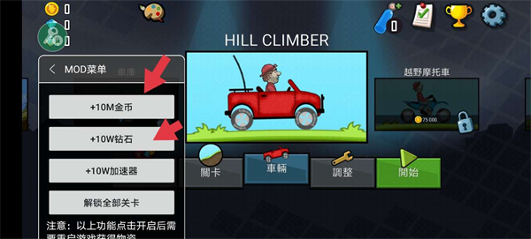 7723游戏盒图片5