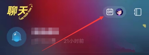 鱼耳app活动创建教程图片1