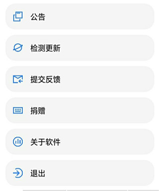LT画质助手使用教程