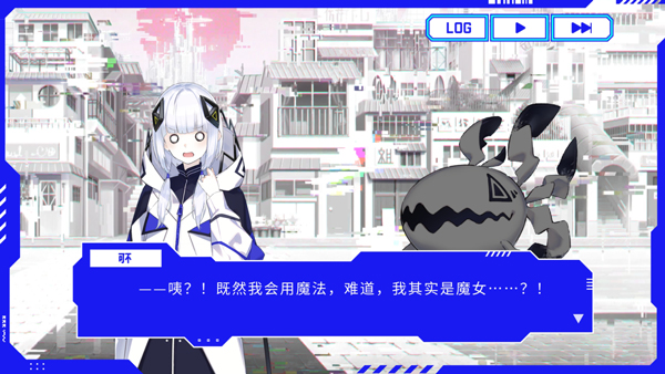 神椿市协奏中游戏攻略图片2