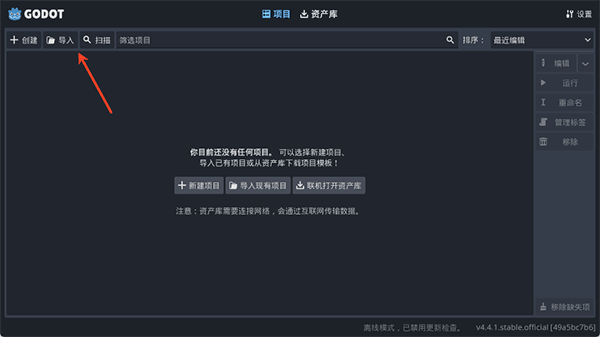 怎么导入素材配图1