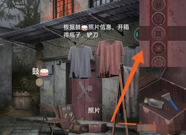 阿姐鼓3偃师传第一章问医攻略截图5