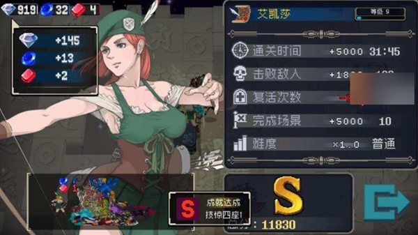 高输出技能搭配攻略配图1