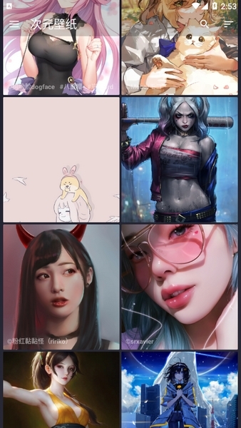 次元壁纸最新破解版图片2