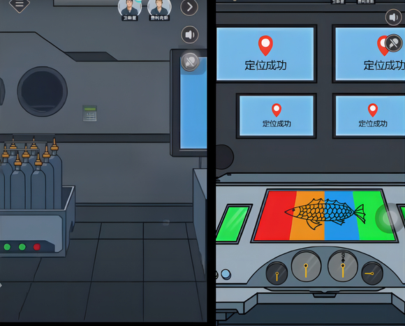 幽灵潜艇攻略配图10