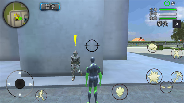 酷跑时代新手攻略图片6