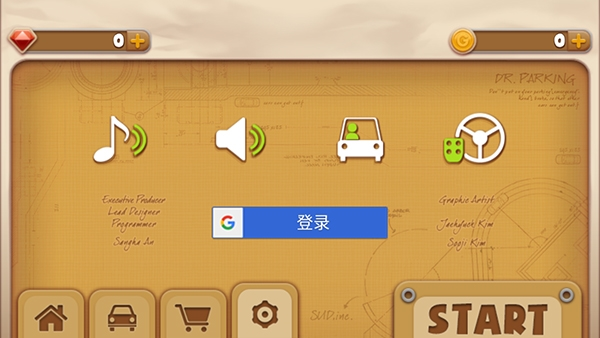 停车达人4安卓版截图