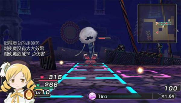 游戏攻略配图12