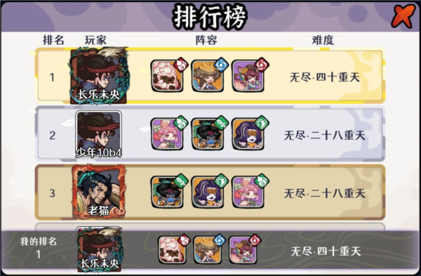 蒸发流阵容攻略配图1