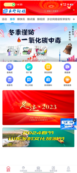 调整字体大小教程配图1