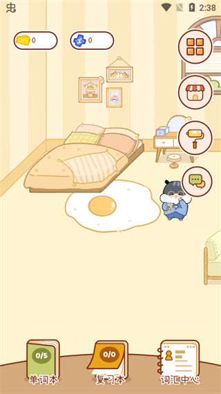 奶酪单词app怎么更换词本截图1