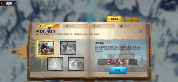 开荒攻略的截图7