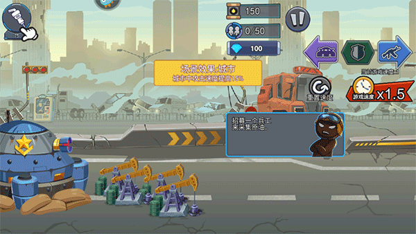 火柴人奇袭最新版本图片10