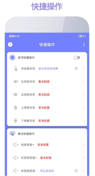 自动精灵宣传图