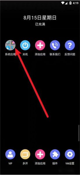 怎么添加其它语言配图1