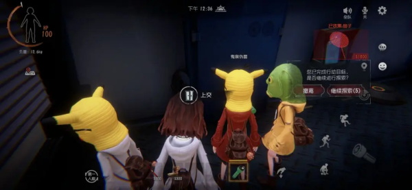 超自然行动组新手教程4